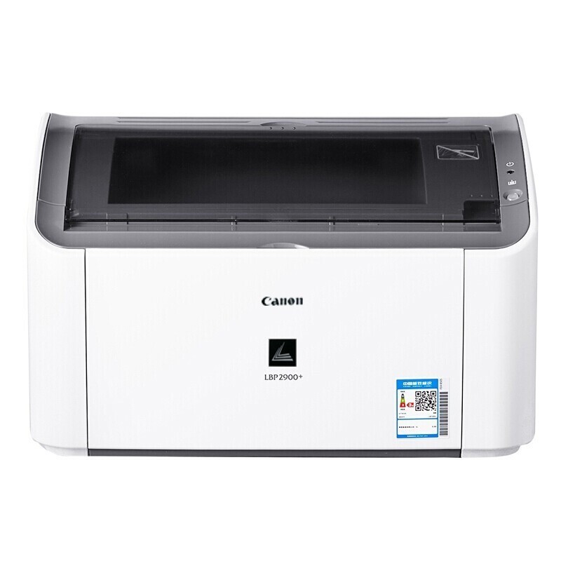 佳能 LBP2900+ A4黑白激光打印机 