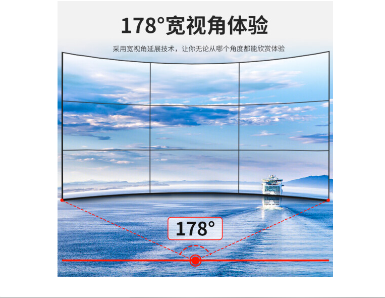 海康威视 DS-VW46/L35 46寸电视机